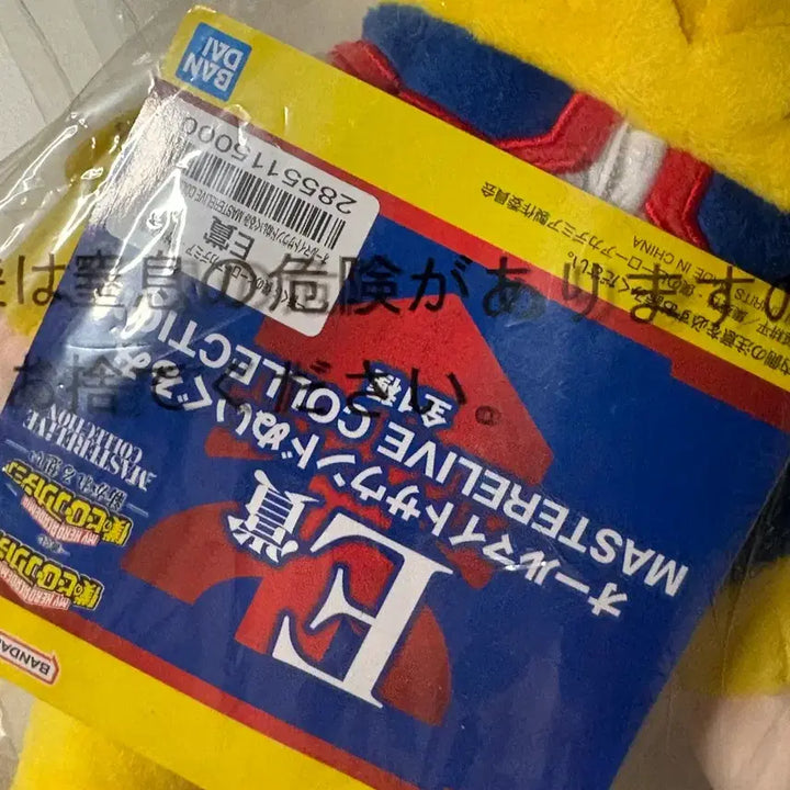 [SOLD OUT] 나의 히어로 아카데미아 올마이트 봉제인형 쿠지