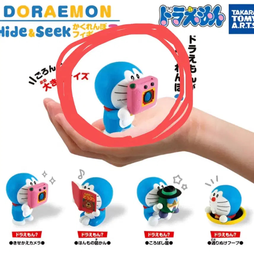 [BUNJANG] Doraemon Gacha Camera / 도라에몽 가챠 카메라