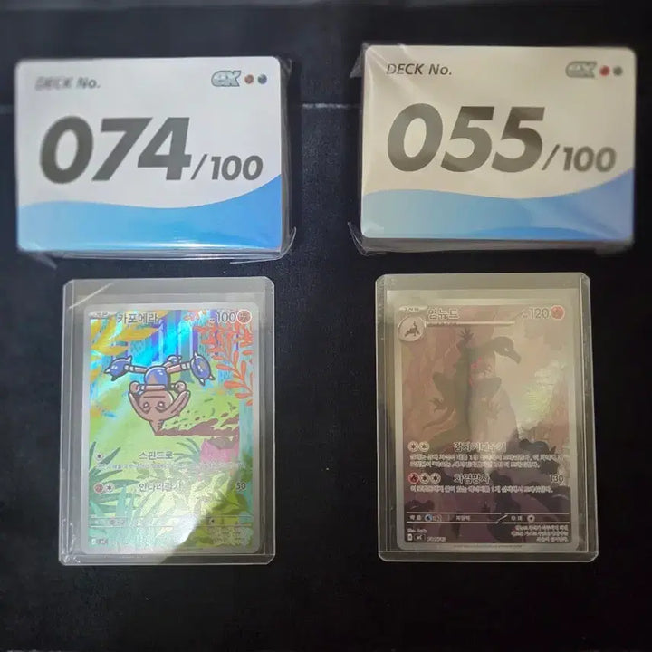 [BUNJANG] Pokemon Card Start Deck 100 Bundle Set / 포켓몬카드 스타트덱100 74번,55번 카포에라/엄뉴트