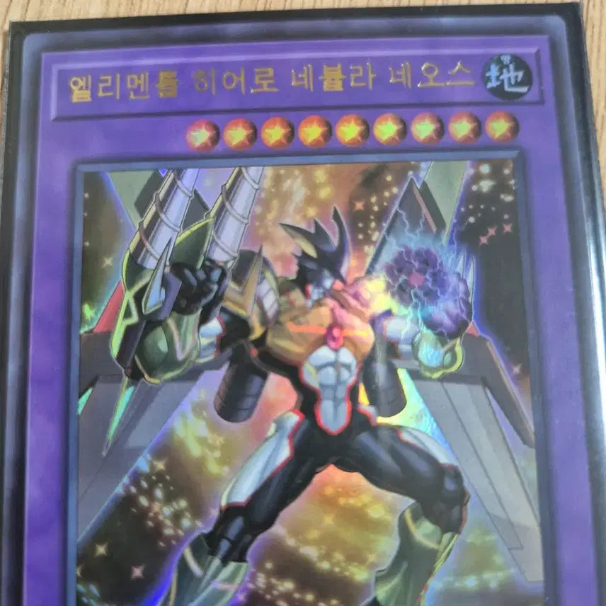 [BUNJANG] Yu-Gi-Oh! Elemental HERO Nebula Neos Ultra Rare CHBI-KRB07 / 유희왕 엘리멘틀 히어로 네뷸라 네오스 울트라레어 CHBI-KRB07