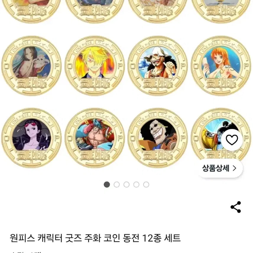 [BUNJANG] One Piece Character Coin Set (10 Pieces) / 원피스 캐릭터굿즈 세트 일괄