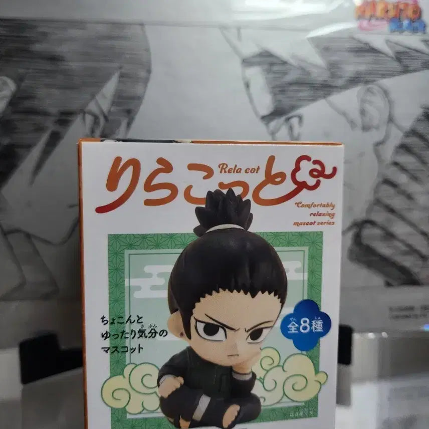 [BUNJANG] Bandai Shikamaru Liracotto Naruto Mini Figure / [미개봉] 시카마루 리라콧토 나루토 반다이 미니 피규어 리라코토