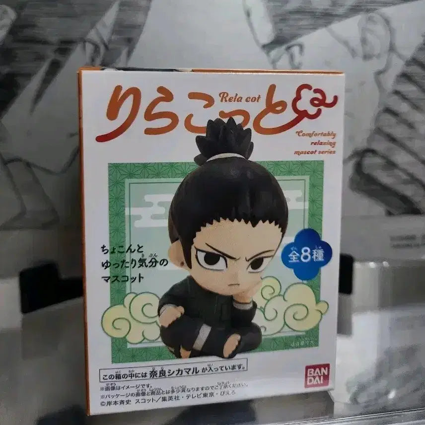 [BUNJANG] Bandai Shikamaru Liracotto Naruto Mini Figure / [미개봉] 시카마루 리라콧토 나루토 반다이 미니 피규어 리라코토