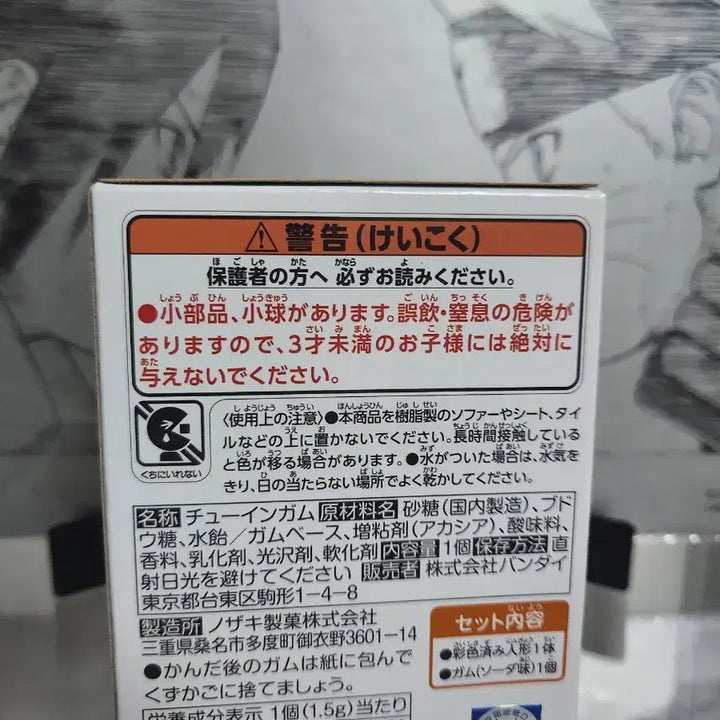 [BUNJANG] Bandai Shikamaru Liracotto Naruto Mini Figure / [미개봉] 시카마루 리라콧토 나루토 반다이 미니 피규어 리라코토