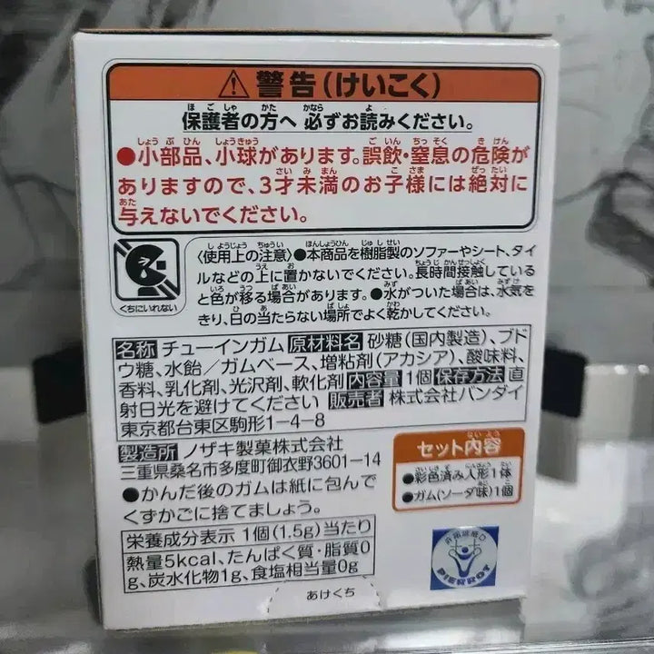 [BUNJANG] Bandai Shikamaru Liracotto Naruto Mini Figure / [미개봉] 시카마루 리라콧토 나루토 반다이 미니 피규어 리라코토