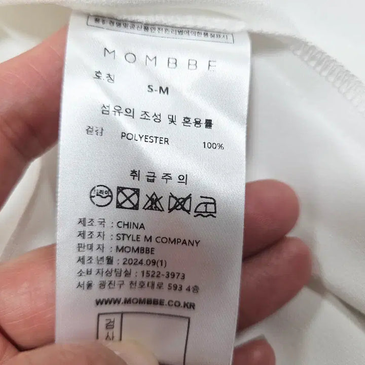 [BUNJANG] MOMBBE Drape Blouse (55-66) New / 몸빼(MOMBBE) 드레이프 블라우스 55-66 새상품