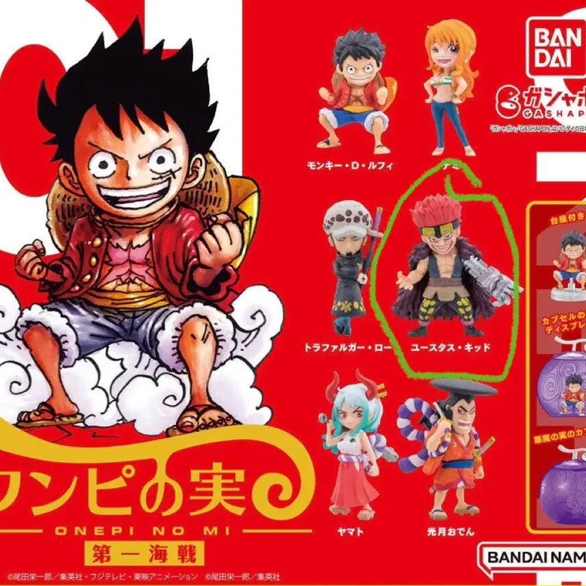[BUNJANG] One Piece Captain Kid Figure / 원피스 악마의 열매 제1해전 캡슐토이 가챠 피규어 - 캡틴 키드