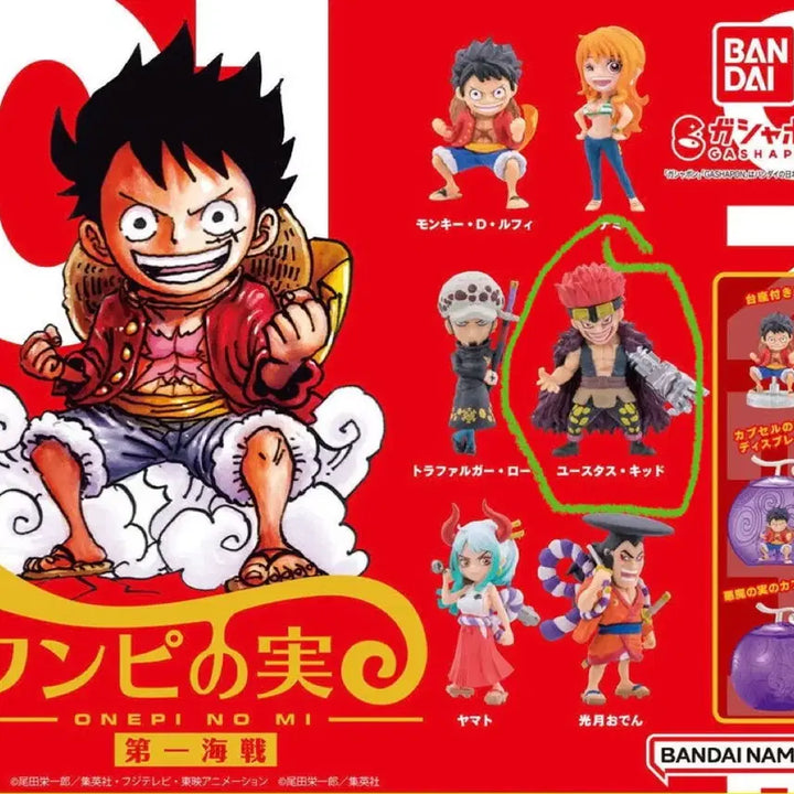 [BUNJANG] One Piece Captain Kid Figure / 원피스 악마의 열매 제1해전 캡슐토이 가챠 피규어 - 캡틴 키드