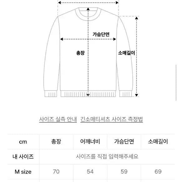 [BUNJANG] WHATthePUCK Hockey Jersey / WHATthePUCK 왓더퍽 하키져지m