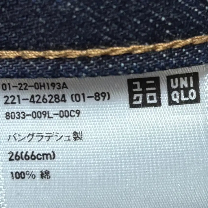[BUNJANG] Uniqlo Raw Denim Tapered Jeans / 유니클로 생지 데님 테이퍼드 청바지