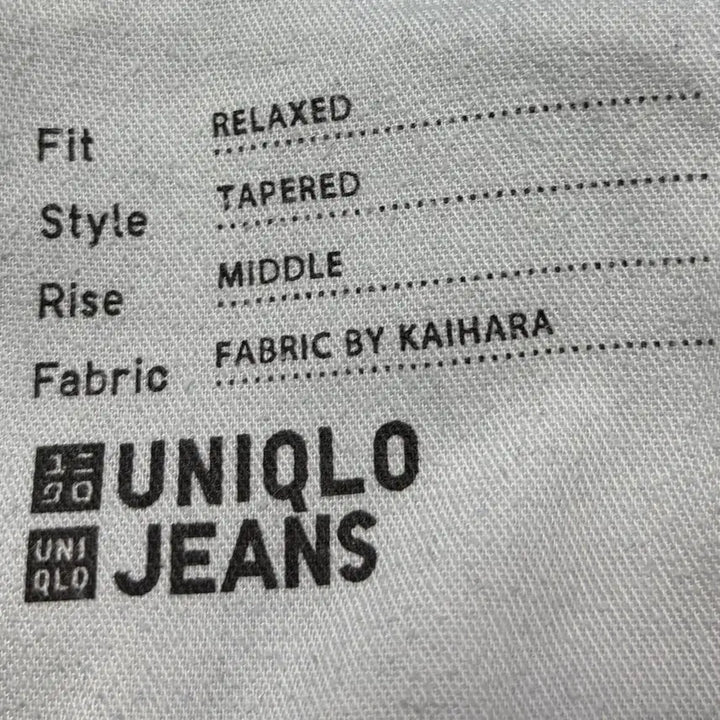 [BUNJANG] Uniqlo Raw Denim Tapered Jeans / 유니클로 생지 데님 테이퍼드 청바지