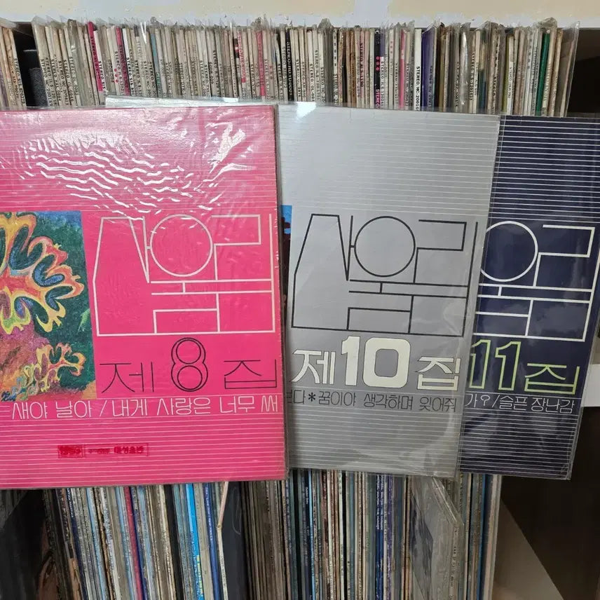 [BUNJANG] Sanullim LP Vinyl Record 3-Piece Set / (모두 초판) 산울림 LP판 3장
