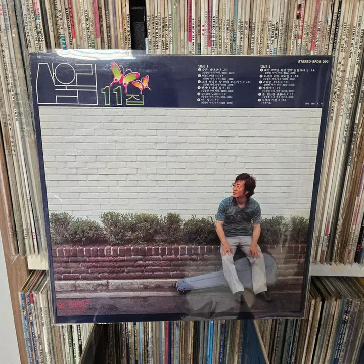 [BUNJANG] Sanullim LP Vinyl Record 3-Piece Set / (모두 초판) 산울림 LP판 3장