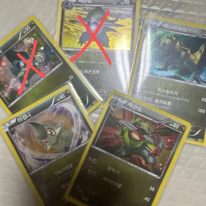 [BUNJANG] Pokemon Axew/Gible/Haxorus Card Set (Dragon Collection) Bundle Set / 포켓몬 카드 액슨도/터검니/액스라이즈 세트 (드래곤컬렉션) 일괄
