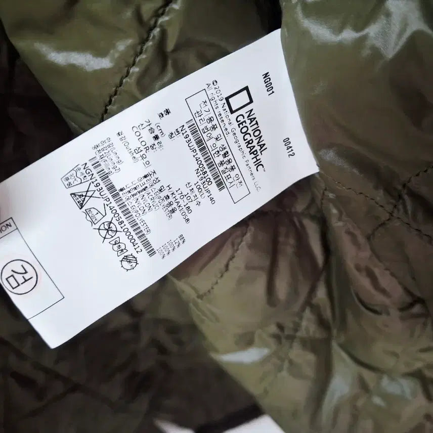 [BUNJANG] National Geographic Lapus Fleece Boucle Jumper Jacket (Khaki, Size 100) / 내셔널지오그래픽 라푸스 플리스 부클 점퍼 후리스 자켓 공용 100 카키