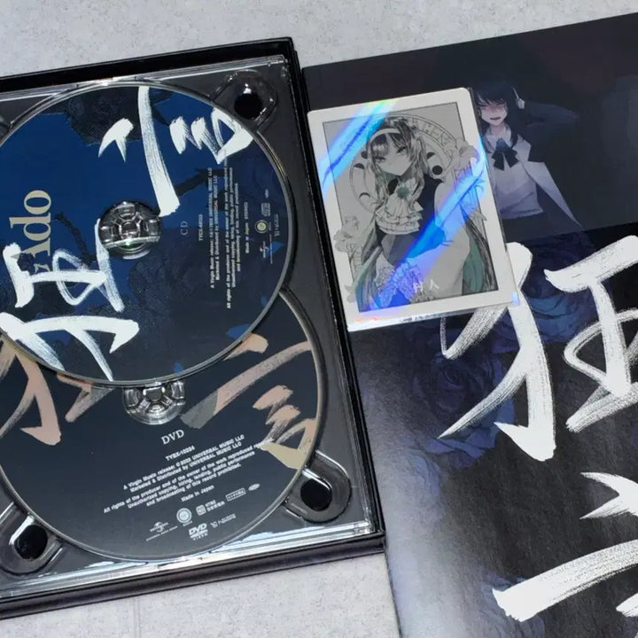 [BUNJANG] Ado - Ado Madness Limited Edition Album CD DVD / 우타이테 아도 ado 아도 광언 초회한정반 앨범 CD DVD