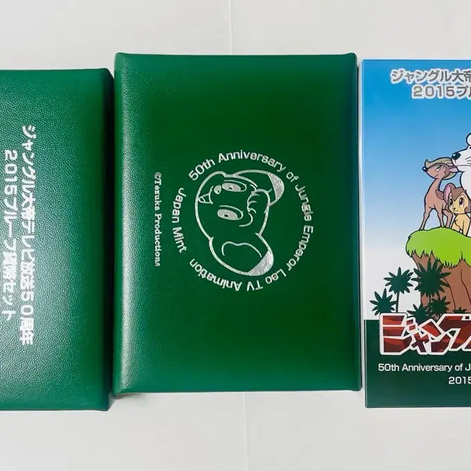 [BUNJANG] Japan Proof Coin Set "Prince of the Forest" (Includes Silver Medal) / 일본 프루프 주화 세트 밀림의왕자  (은메달 포함)