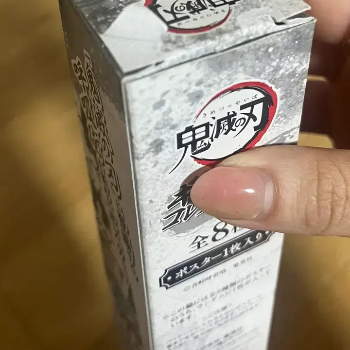 [SOLD OUT] 귀멸의 칼날 렌고쿠 캬라포스 개봉전시