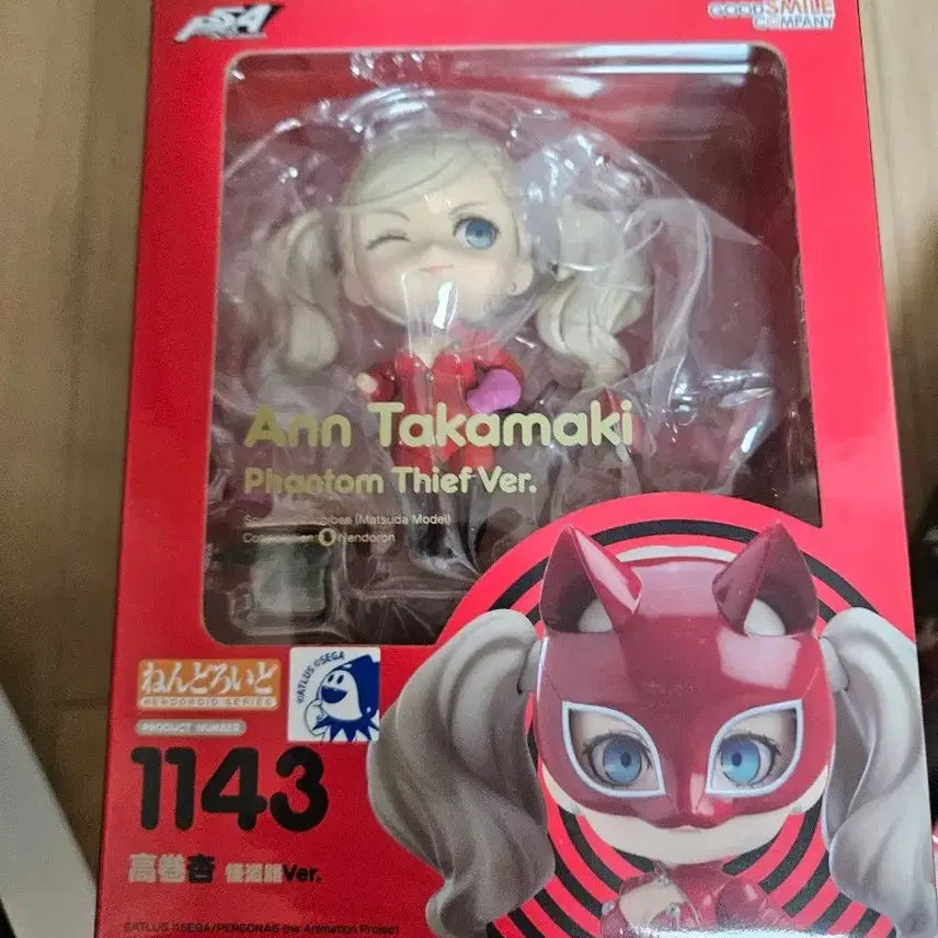 [BUNJANG] Good Smile Takamaki Ann Nendoroid 1143 Figure / 굿스마일 페르소나5 타카마키 안 넨도로이드 1143