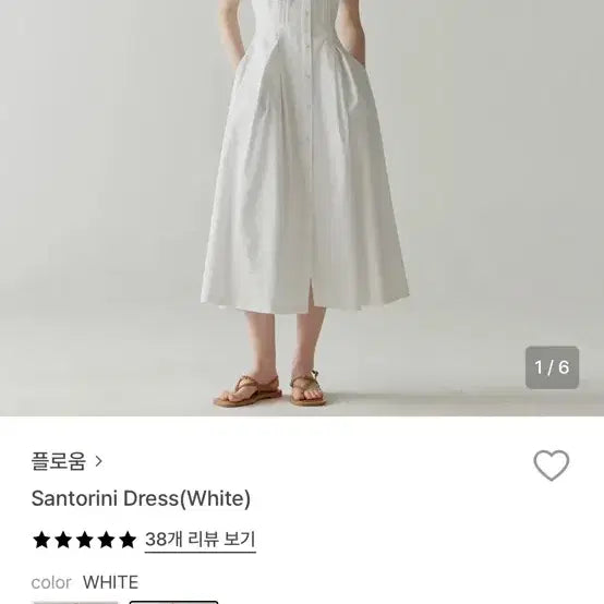 [BUNJANG] Floom Santorini White Linen Dress / 플로움 산토리니 원피스 화이트 L