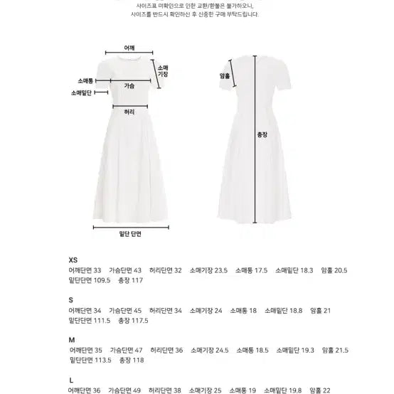 [BUNJANG] Floom Santorini White Linen Dress / 플로움 산토리니 원피스 화이트 L
