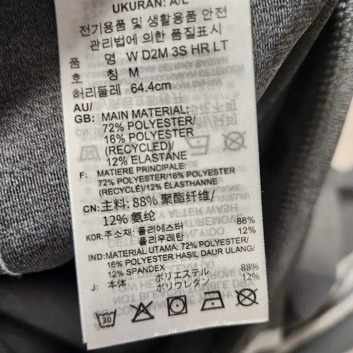 [BUNJANG] Adidas Son Na-eun High-Waist Leggings / 새상품급)아디다스 NC08 하이웨스트 손나은 레깅스 FI0830 타이즈