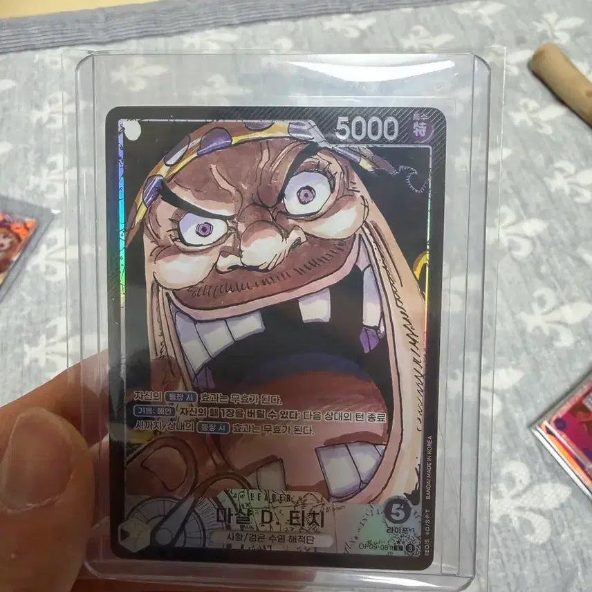 [BUNJANG] One Piece Card Marshall D. Teach Leader Parallel / 원피스카드 검은수염 마샬 D 티치 리더 패러렐