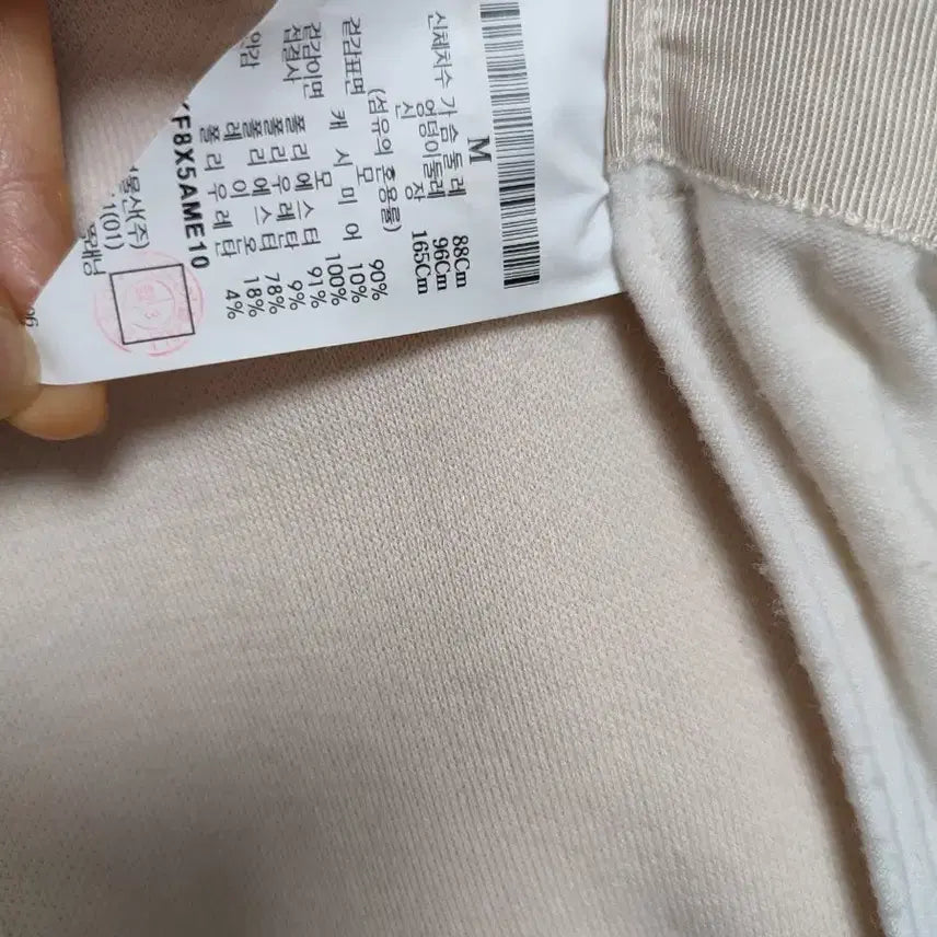 [BUNJANG] KUHO Long Cardigan Jacket / KUHO 구호 롱가디건 자켓