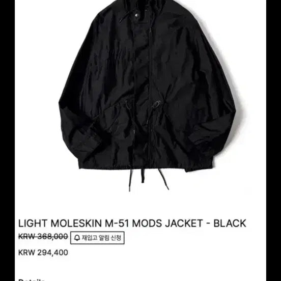 [BUNJANG] Ourselfs M-51 Mods Jacket - Black / 아워셀브스 라이트 몰스킨 m-51 모즈 자켓, 블랙, 2(105)