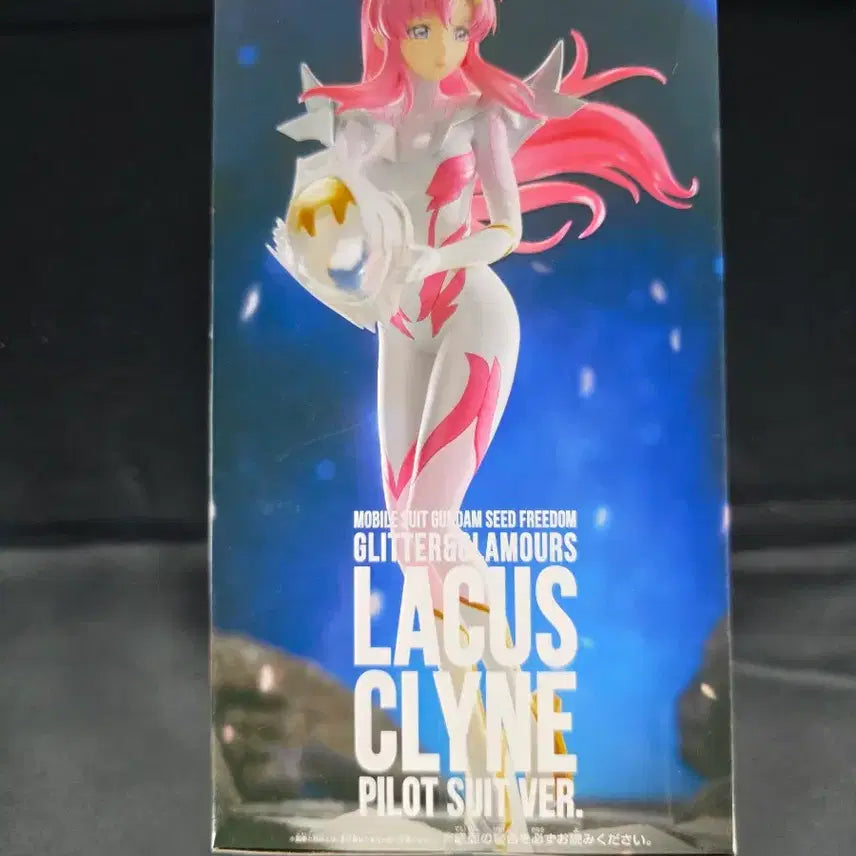 [BUNJANG] Bandai Lacus Clyne Glitter &amp; Glamours Pilot Figure / 번장최저가)미개봉)건담 라크스 클라인 파일럿 글리터&amp;글래머gli 피규어
