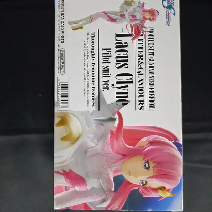 [BUNJANG] Bandai Lacus Clyne Glitter &amp; Glamours Pilot Figure / 번장최저가)미개봉)건담 라크스 클라인 파일럿 글리터&amp;글래머gli 피규어