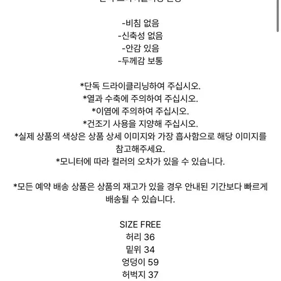 [BUNJANG] Matinkim Side Typing Track Pants Black / 마뗑킴 사이드 타이핑 트랙 팬츠 블랙