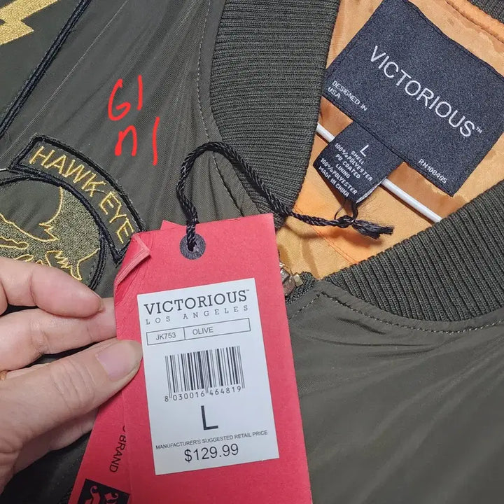 [BUNJANG] Jjori Shop Victorious Bomber Jacket (105) / 쪼리샵 빅토리어스 항공점퍼 105