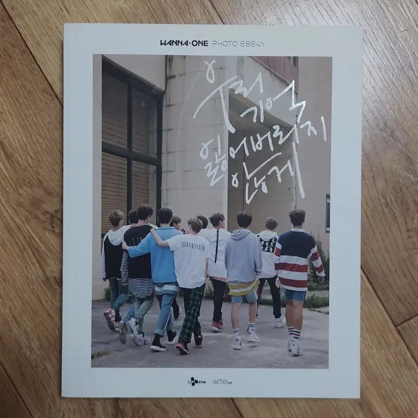 [BUNJANG] Wanna One Photo Essay / 워너원 포토에세이