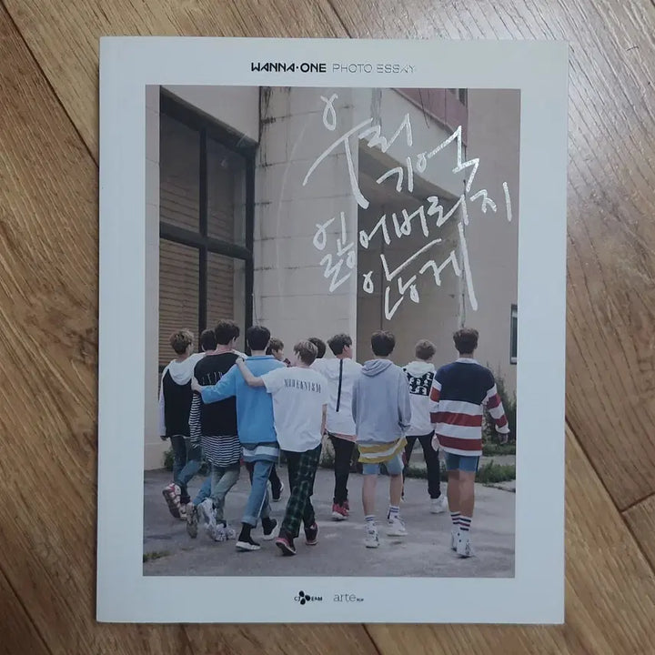 [BUNJANG] Wanna One Photo Essay / 워너원 포토에세이
