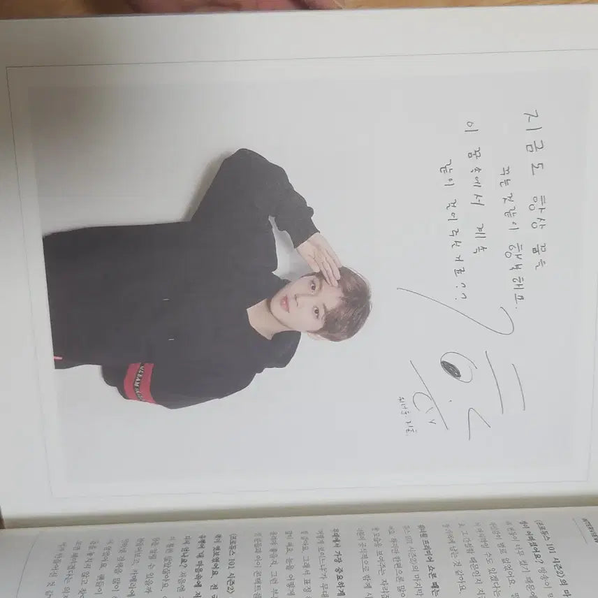 [BUNJANG] Wanna One Photo Essay / 워너원 포토에세이