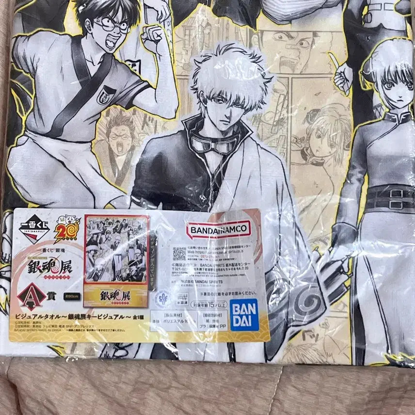 [BUNJANG] Gintama 20th Anniversary Kuji A Prize Towel / 미개봉) 은혼 20주년 쿠지 A상 타올 제일복권