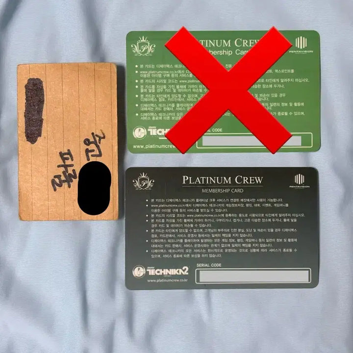 [BUNJANG] DJMAX Technika Arcade Card / DJMAX 디제이맥스 테크니카 카드