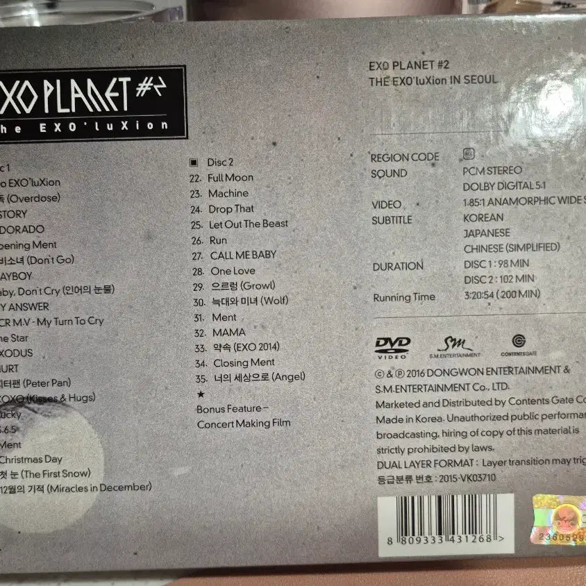 [BUNJANG] EXO The EXO&