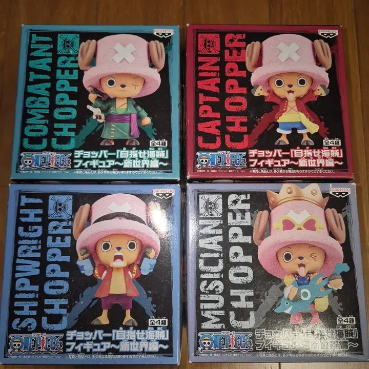 [BUNJANG] Jihyanghara Chopper Series 3 Complete Set / 지향하라 쵸파 4종세트 시리즈3
