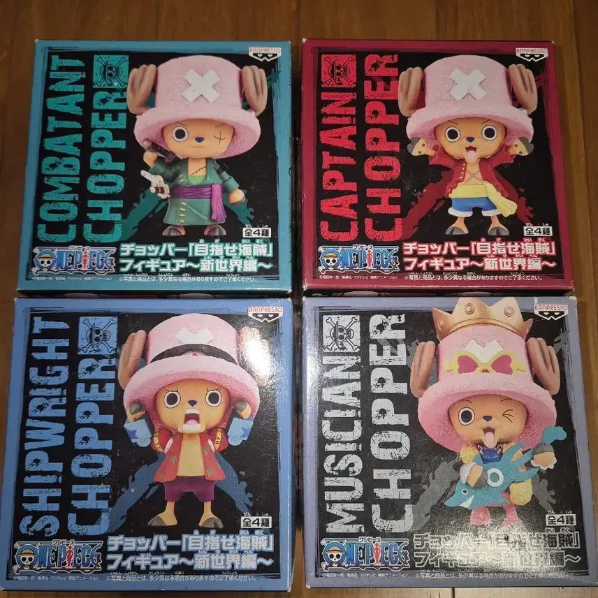 [BUNJANG] Jihyanghara Chopper Series 3 Complete Set / 지향하라 쵸파 4종세트 시리즈3
