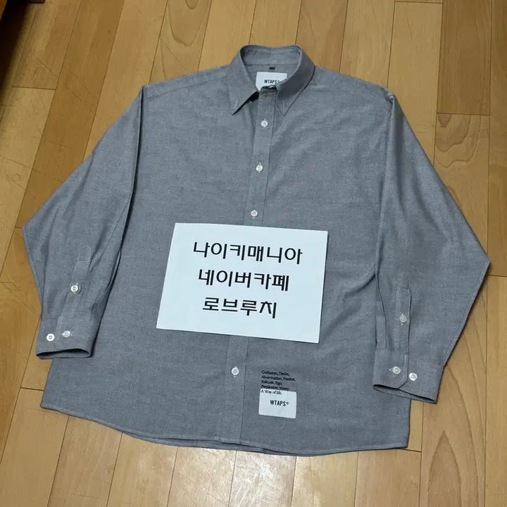 [BUNJANG] WTAPS Coolmax Oxford Shirt Black 23SS / [M] 더블탭스 쿨맥스 옥스포드 셔츠 블랙 23SS