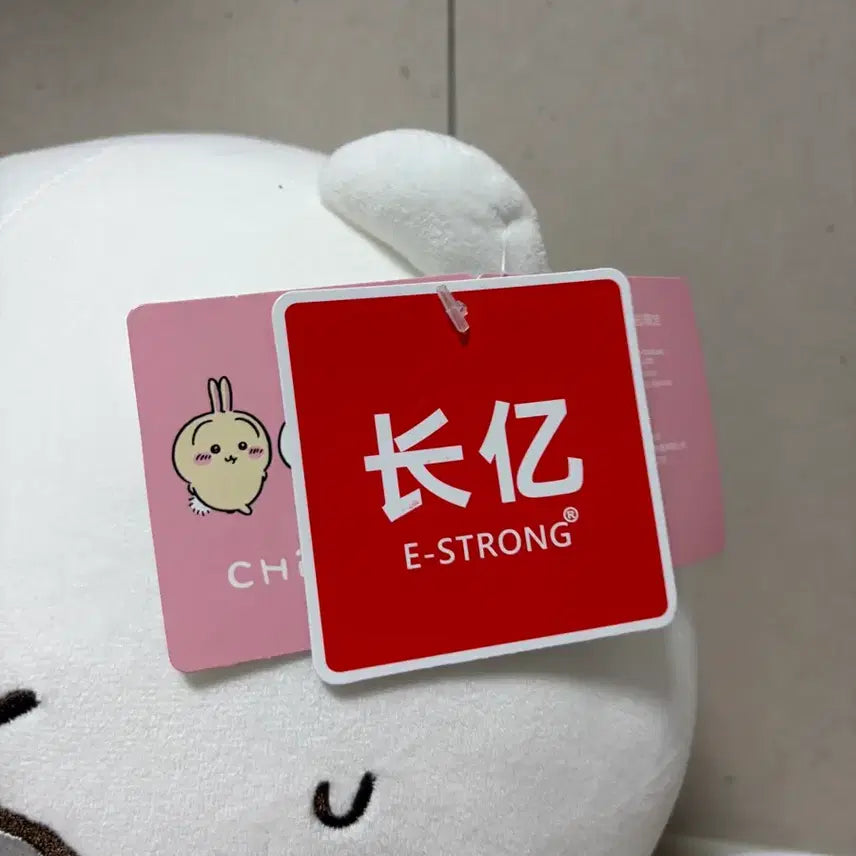 [BUNJANG] Chikawa Watermelon Plush Doll / 치이카와 수박 인형