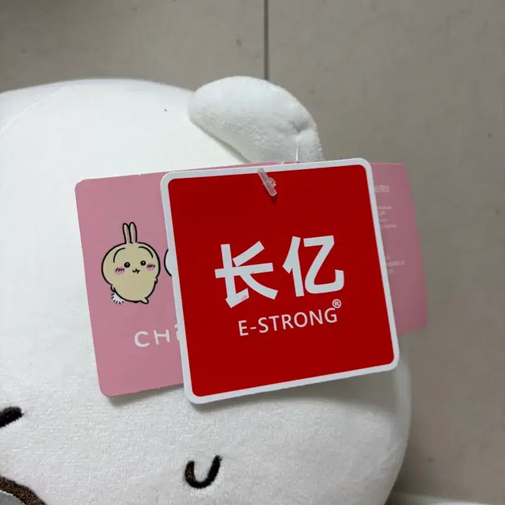 [BUNJANG] Chikawa Watermelon Plush Doll / 치이카와 수박 인형