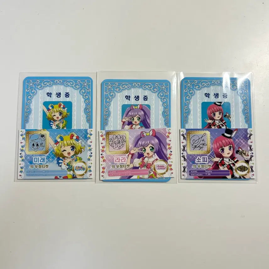 [SOLD OUT] 스타파라 카츠파라 프리파라 3주차 특전 학생증 우정티켓 소피 미래 라라