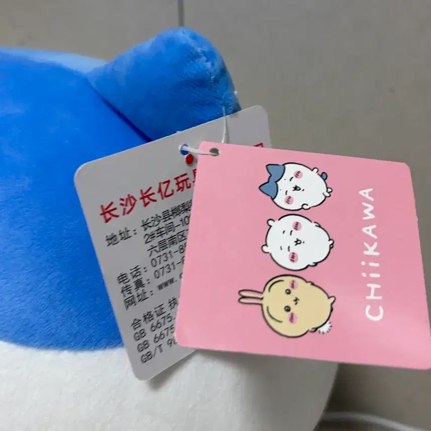 [BUNJANG] Chiikawa Watermelon Hachiwara Plush Doll / 치이카와 수박 인형 하치와레