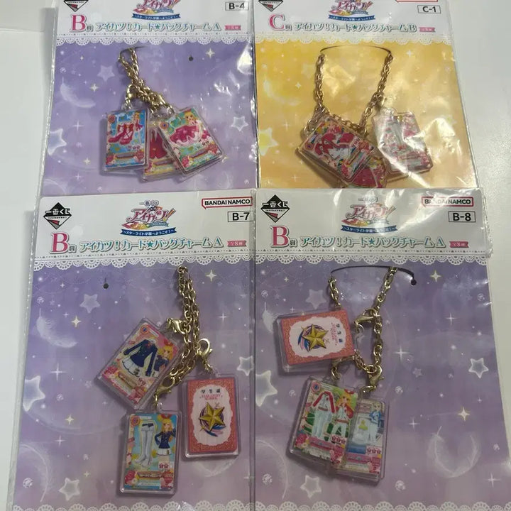 [SOLD OUT] 아이카츠 아이엠스타 이치방쿠지 스쿨룩 교복 체육복