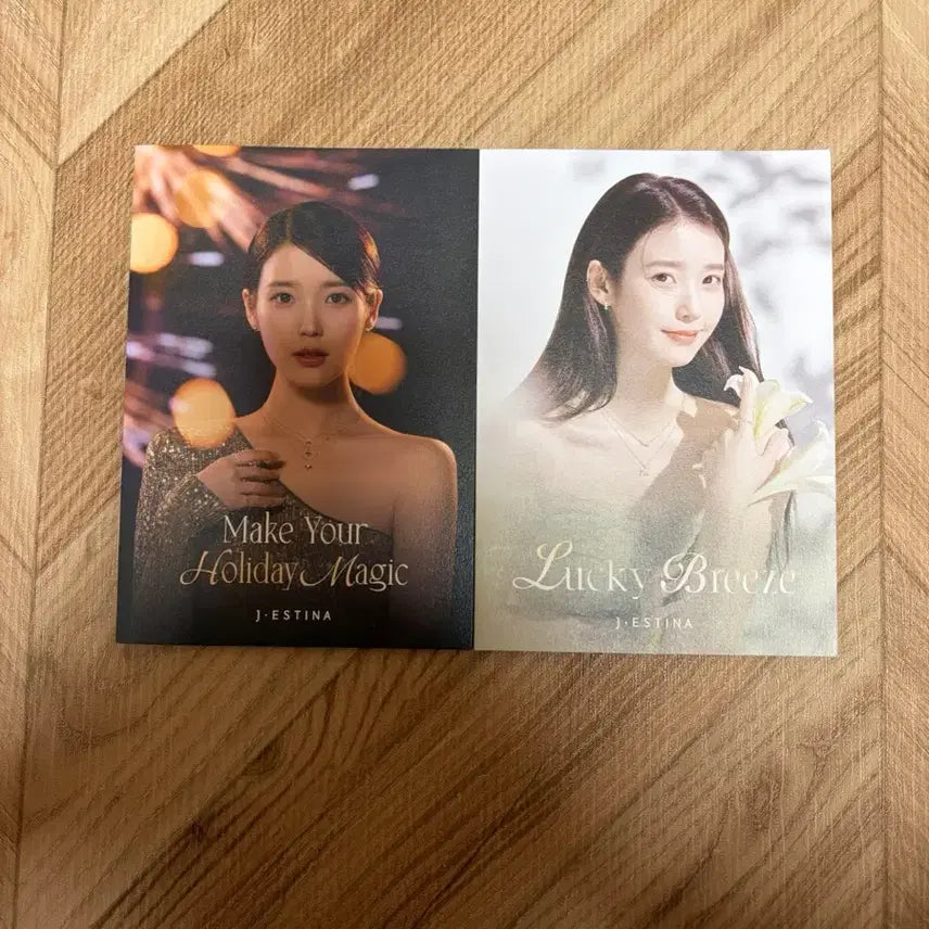 [SOLD OUT] (새상품) 제이에스티나 아이유 팜플렛