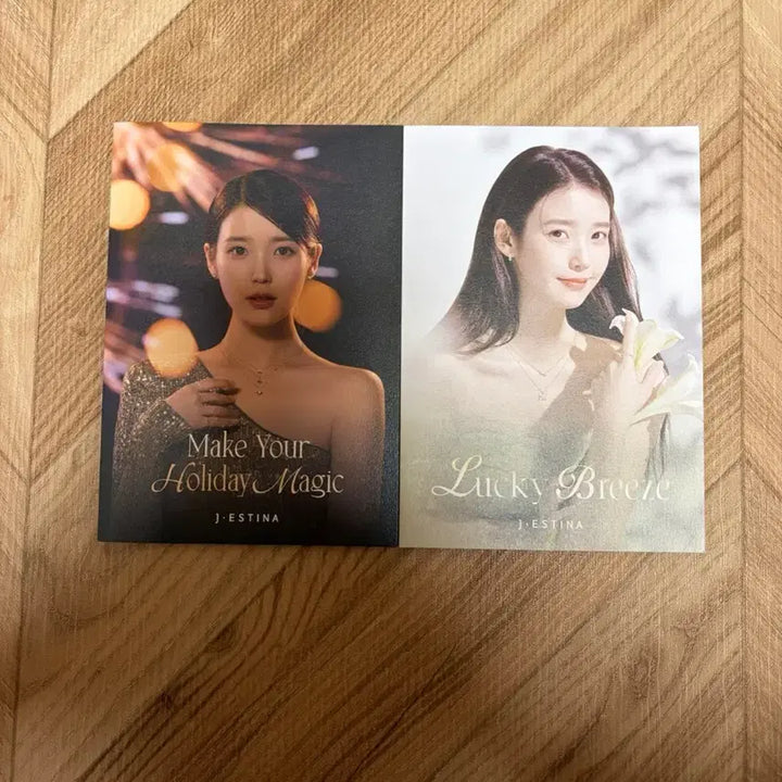 [SOLD OUT] (새상품) 제이에스티나 아이유 팜플렛