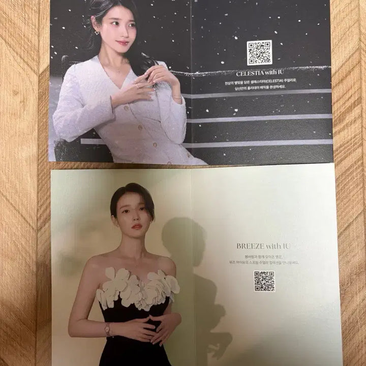 [SOLD OUT] (새상품) 제이에스티나 아이유 팜플렛